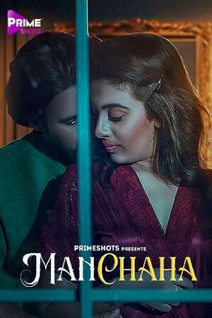 Manchaha S01e04 2023