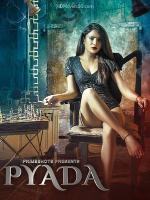 Pyada S01e03 2022