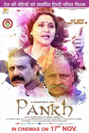 A Daughter's Tale- Pankh 2017