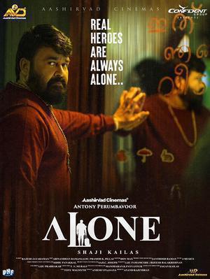 Alone 2023