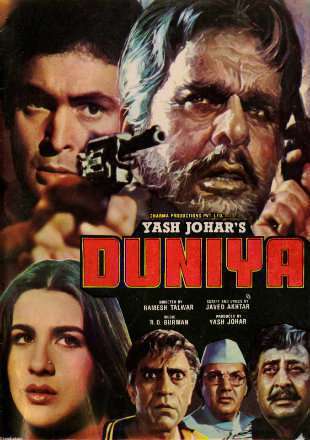 Duniya 1984 