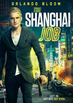 The Shanghai Job 2017