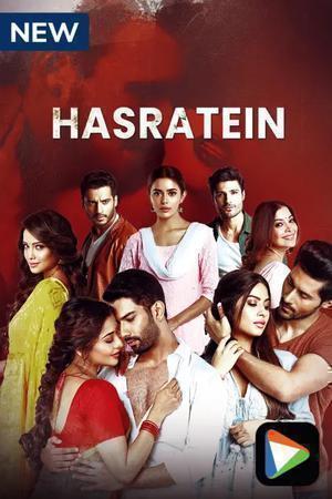 Hasratein S01 2022