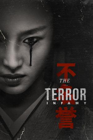 The Terror S02e06 2019